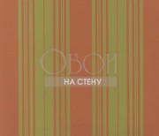 Обои Boussac | W4686004