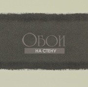 Обои Landscapes | 110511