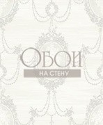 Обои Ambience | 1540910