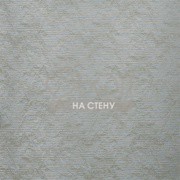 Обои Akaishi | 312499