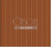 Обои Hudson Collection | cc51701