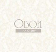 Обои Upstairs Downstairs | 338-346833