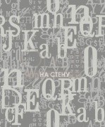 Обои Tokyo | zn52110