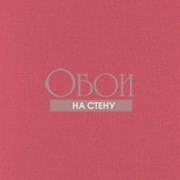 Обои Linen | 68524340