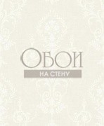 Обои Ambience | 1541000