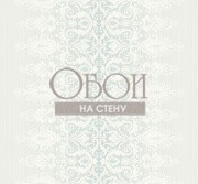 Обои Carl Robinsob 11 | cr33102