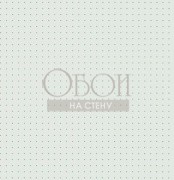 Обои Le Corbusier Dots | 31016