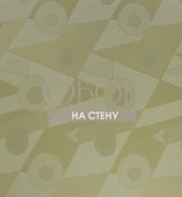 Обои Kandinsky | 9640Y1