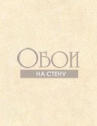 Обои Texture Collection | 1004-7