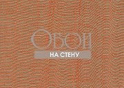 Обои Fibra Viva | or414