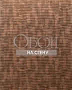 Обои Cobra | CA57