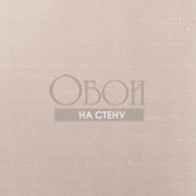 Обои Precious Fibers 1 | GA19074