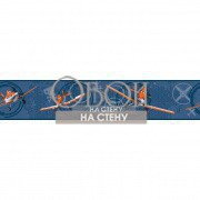 Каталог Disney 2 | DS7733BD