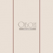 Обои Tempo | 6300031