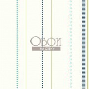 Обои Baby&Kids | DW2492