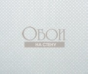 Обои Royal Palace | 075433