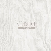 Обои Restored | FD24039