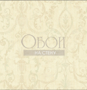 Обои English Elegance | dl60909