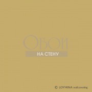 Обои La Belle Epoque | BQ7 004 1