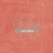 Обои Kitchen Story 3 | KC28505