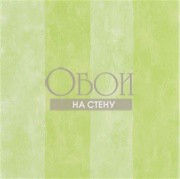 Обои Parchment | PDG720-20