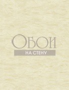 Каталог Carl Robinson 7 | cb74305