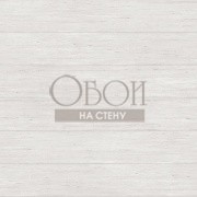 Обои Gourmet Tour 2 | G12305