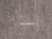 Обои The Cameleon | Anzio Wood