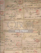 Обои Navigator | Love Letter Parchment