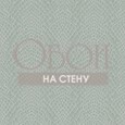 Обои Lipari | LP00309