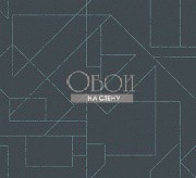 Обои GentleGroove | 66560