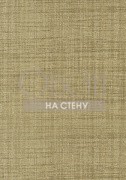 Обои Grasscloth Resource 3 | T41109