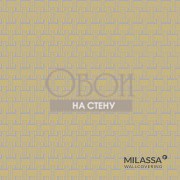 Обои Milassa Loft | 34 020