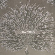 Обои Carl Robinson 6 | CB60700