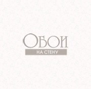 Обои Forever Young | H2911002