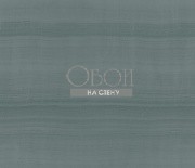 Обои Precious Fibers 2 | GA4 9431