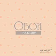 Обои Twins | Twins 16 007_1