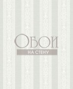 Обои Ambience | 1541210