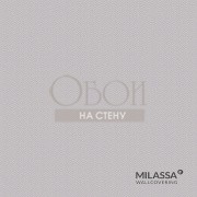 Обои Milassa Loft | 38 002