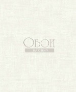 Обои Plains&Textures | 1301920