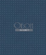 Обои Zurich | 1820512