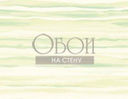 Обои Lugano | lg90204