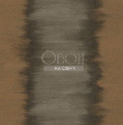 Обои Essence | es70106