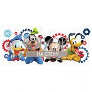 Каталог Disney 2 | RMK2561GM