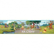 Каталог Disney 2 | DS7765BD