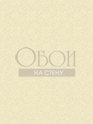 Обои Trois | tr60803