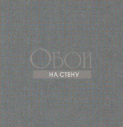 Обои Le Corbusier Dots | 31008