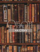 Обои Navigator | Library Multi