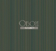 Обои Clair | CLR8 005