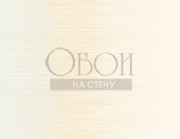 Обои Nouveau Luxe | NE51104